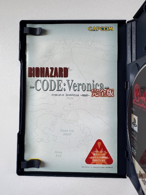 Producto - Resident evil Code Veronica (Biohazard) - 3