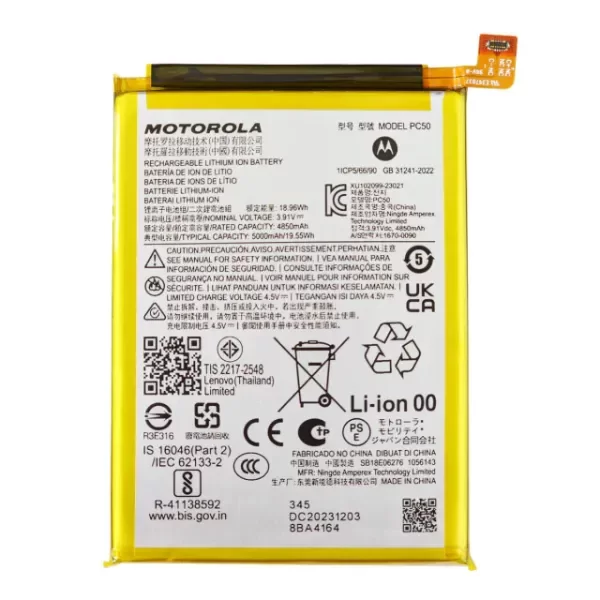 Producto - Bateria Motorola g9 power MC50