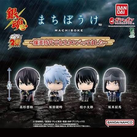 Producto - Gintama machiboke 3 gashapons