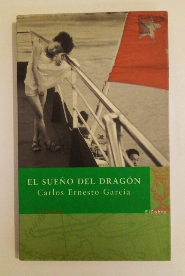 Producto - El sueño del dragón - Carlos Ernesto García - El Cobre 2003