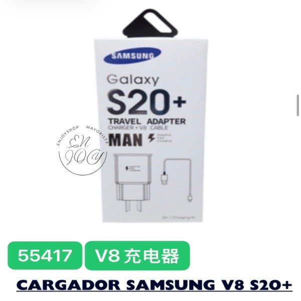 Producto - Cargador RAPIDO Usb V8 Blanco CABEZAL + CABLE