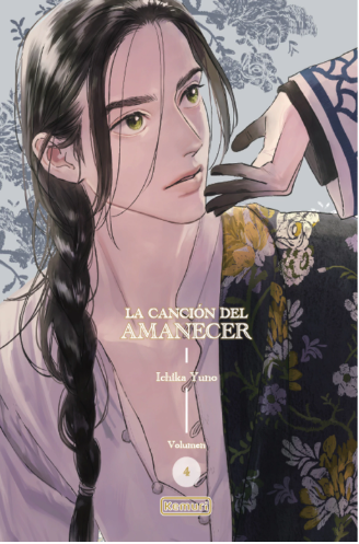 Producto - La Cancion del amanecer 04