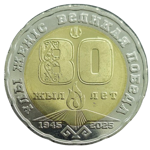 Producto - Kazajistán 200 Tenge 2025 Gran Victoria Km#47 Unc