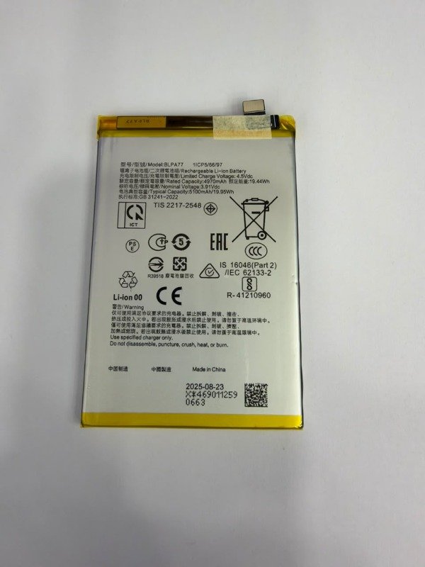 Producto - BATERIA OPPO BLPA77 (A3 4G / A3 PRO / A3X 4G / A3X 5G / A40 / A60 / A80 5G)