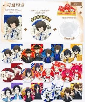 Producto - Pin Sorpresa Bungo Stray Dogs