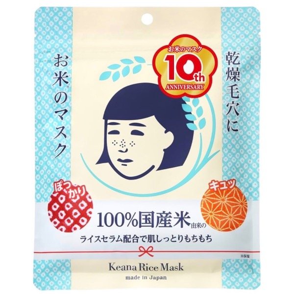 Producto - Máscara de arroz Keana
