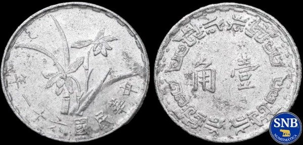 Producto - Taiwán - 1 Jiao (1972) KM #545 - Aislamiento Internacional