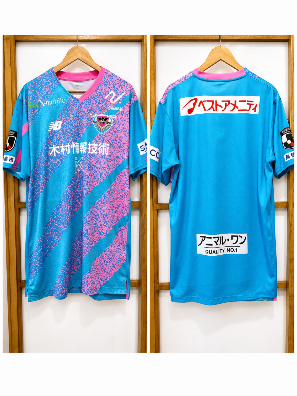 Producto - SAGANTOSU 2024