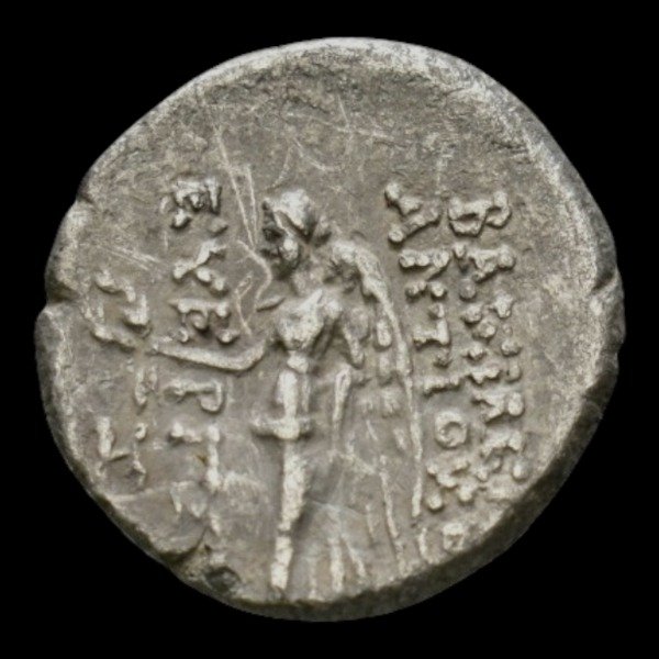 Producto - Imperio Seleucida. Antioco VII (138 - 128 AC) Dracma - 1