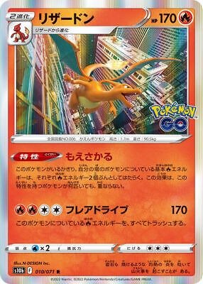 Producto - Charizard 010/071 R [S10b] Pokémon GO HOLO