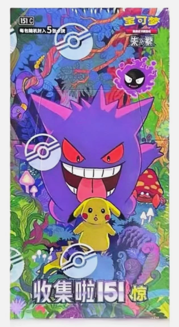 Producto - 151C 3.0 Surprise Slim Booster Box Pokemon TCG S-Chinese - SELLADA - 15 PAcks