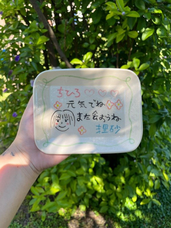 Producto - Bandejita Chihiro