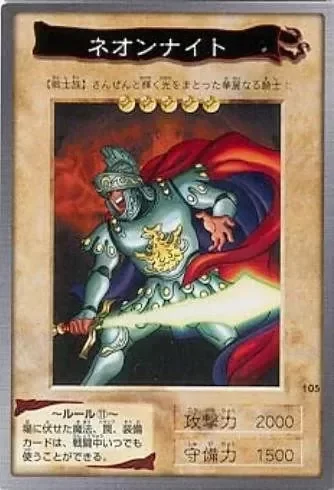 Producto - Neon Knight - 105