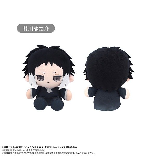 Producto - Bungo Stray Dogs Sitting Tapi Mini Plush Toy: Ryunosuke Akutagawa