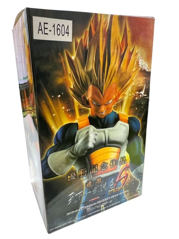 Producto - DRAGON BALL VEGETA 20CM (1604) - 2