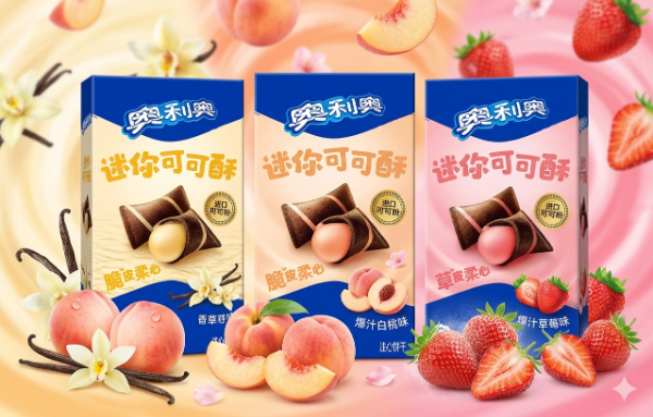 Producto - Almohaditas Oreo (ingrese para elegir) 40 gr