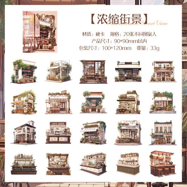 Producto - Coffee Shop Set de 20 Imágenes de Papel Grueso