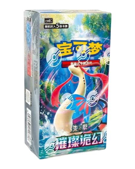 Producto - Brilliant Illusions - Slim Booster Box