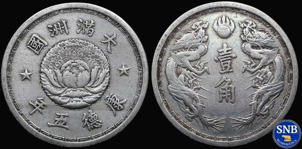 Producto - Imperio de la Gran Manchuria - 1 Jiao (1938) KM #8 - Manchukuo