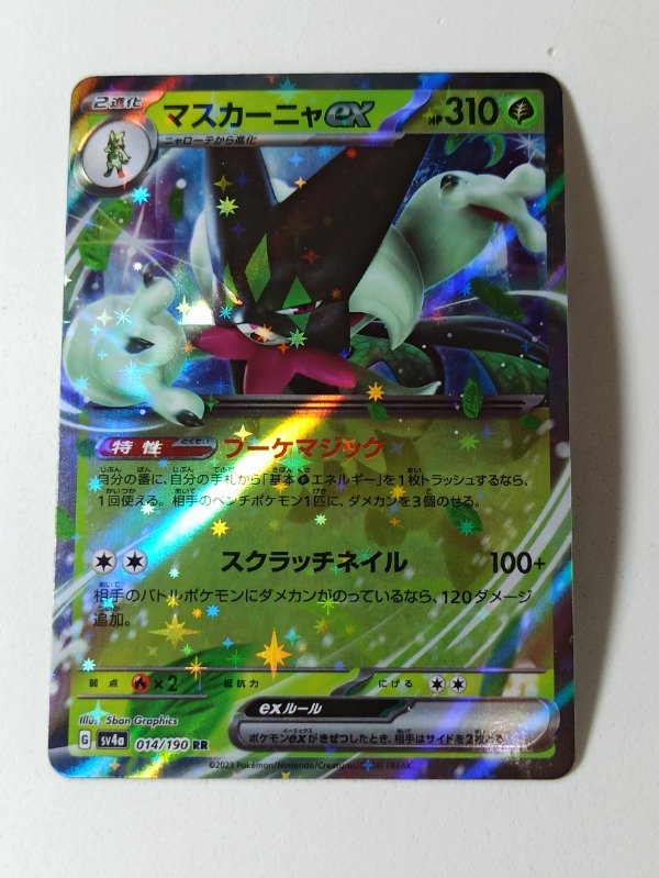 Producto - Cartas pokemon Meowscarada ex 014/190 SV4a: Shiny Treasure ex #san