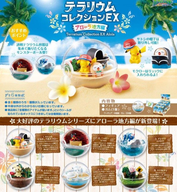 Producto - Terrario Sorpresa Pokemon Alola - Al Azar