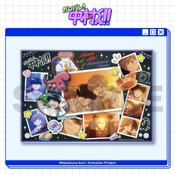 Producto - A INGRESAR Panel Acrílico "Ganbare! Nakamura-kun !!" (Jap) - 0