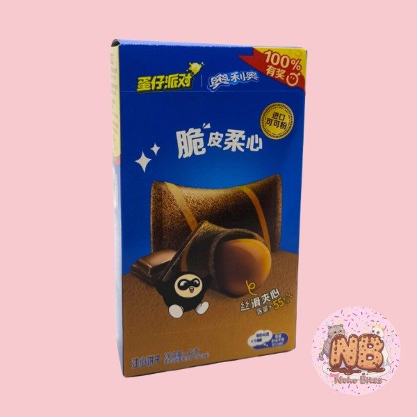 Producto - Biscuits Oreo Sabor Chocolate