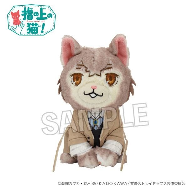 Producto - Bungo Stray Dogs Osamu Dazai "Cat on Your Finger" Plush