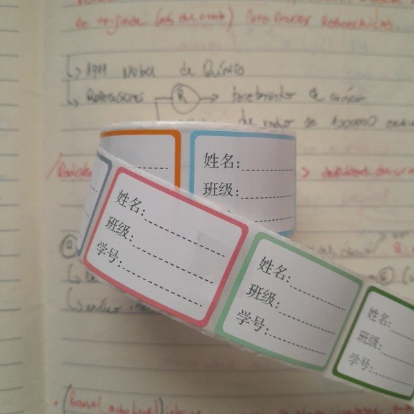 Producto - Rollo de etiquetas