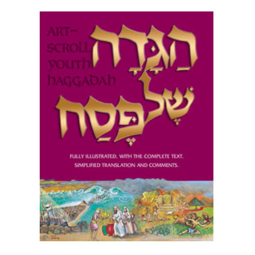 Producto - HAGGADAH ILUSTRATED YOUTH EDITION