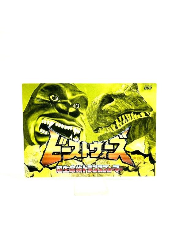 Producto - TRADING CARD beast wars Japón