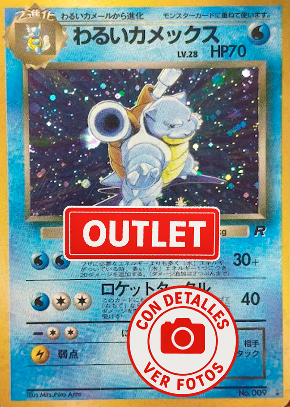 Producto - OUTLET Dark Blastoise no.009 Rocket Gang - Cosmos HOLO JAPANESE