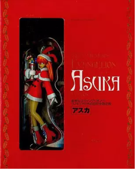 Producto - NEON GENESIS EVANGELION 7) limited premium + asuka figure