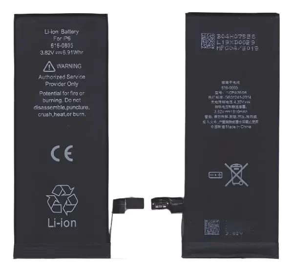 Producto - BATERIA 6G
