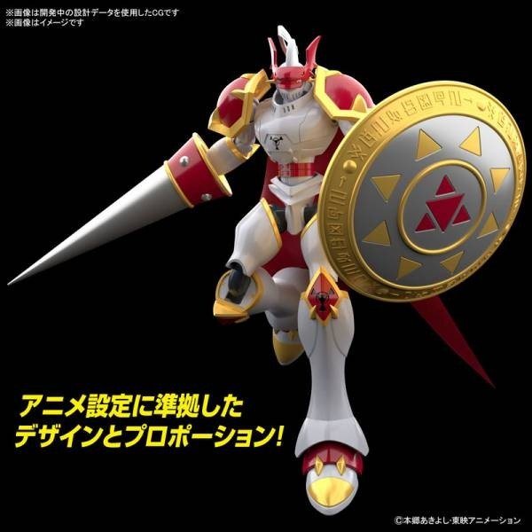 Producto - Figure-rise Standard: Dukemon