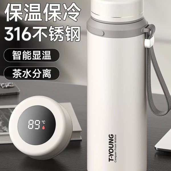 Producto - 7721 TERMO COLOR DIGITAL T-YOUNG 800ML X1U