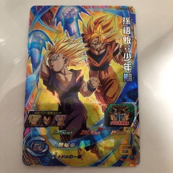 Producto - Gohan: Teen - BM12-019