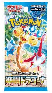 Producto - Booster Pack Surging Sparks - Paradise Dragona JAP