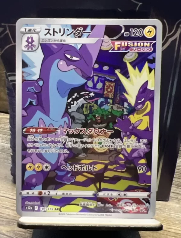 Producto - Toxtricity - 181/172 Pokemon Japanese S12a: VSTAR Universe NM