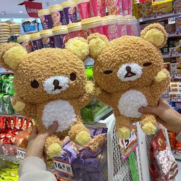 Producto - Peluche Rilakkuma