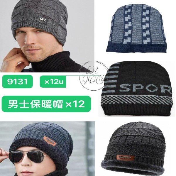 Producto - GORRO Hombre X12 TEJIDO CON POLAR INTERIOR 9131