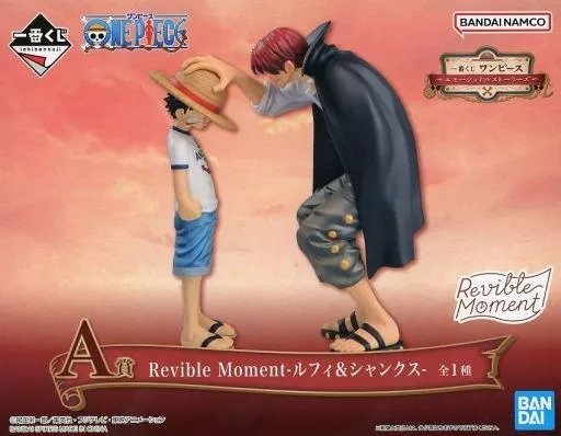 Producto - Figura Revible Moment - Luffy y Shanks - "Ichiban KUJI ONE PIECE"  Premio A