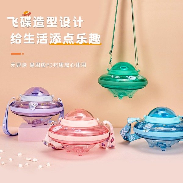 Producto - Botella Ovni  550ml