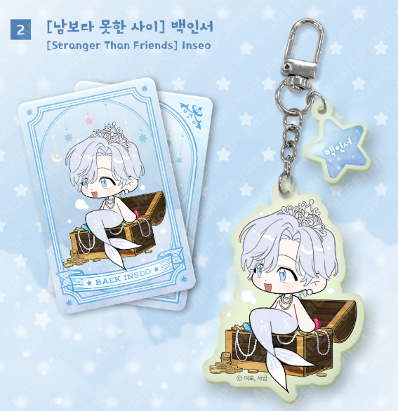 Producto - Llavero acrílico de Piscis STRANGER THAN FRIEND INSEO
