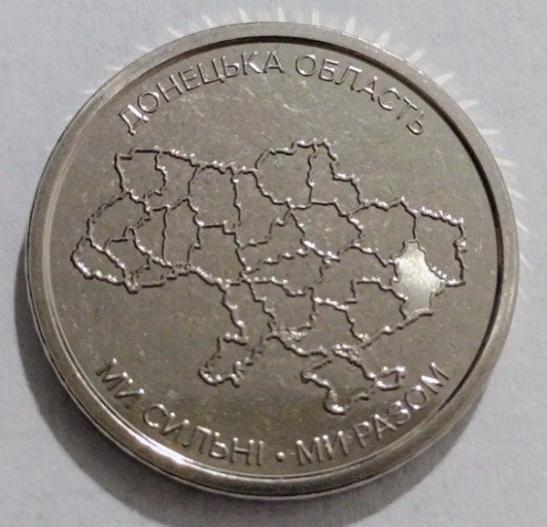 Producto - Ucrania 10 hryvnas 2025 Donetsk - 0