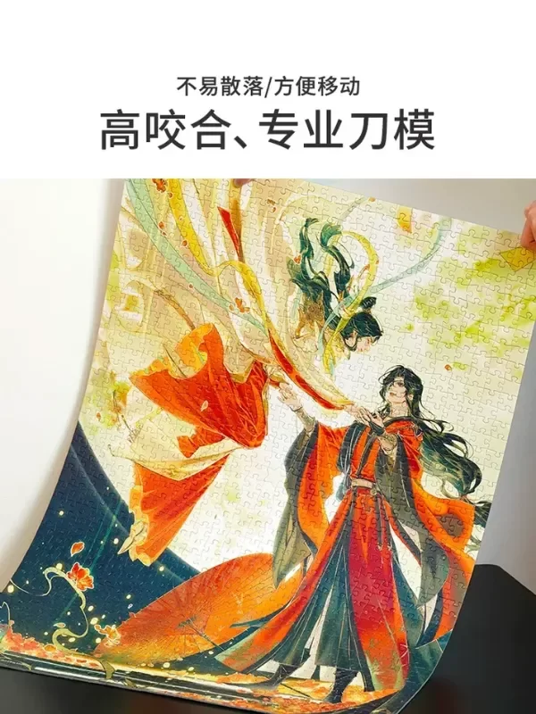 Producto - A PEDIDO Puzzle Heaven Official's Blessing 1000pcs (China) - 12