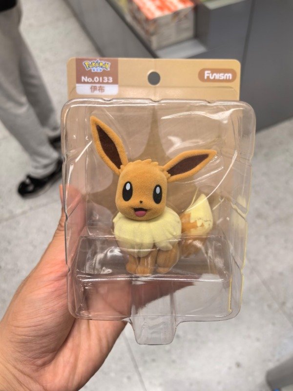 Producto - Pokemon figure floked original - 7