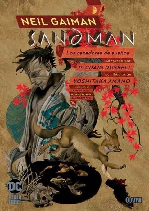 Producto - SANDMAN: LOS CAZADORES DE SUEÑOS 12