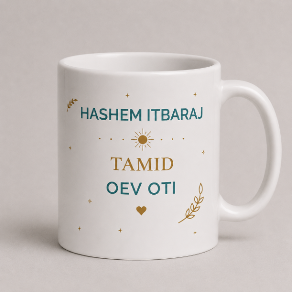 Producto - Taza Od ioter Tov
