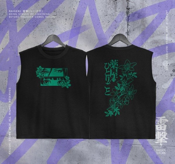 Producto - Musculosa Oversize Kusuriya no Hitorigoto